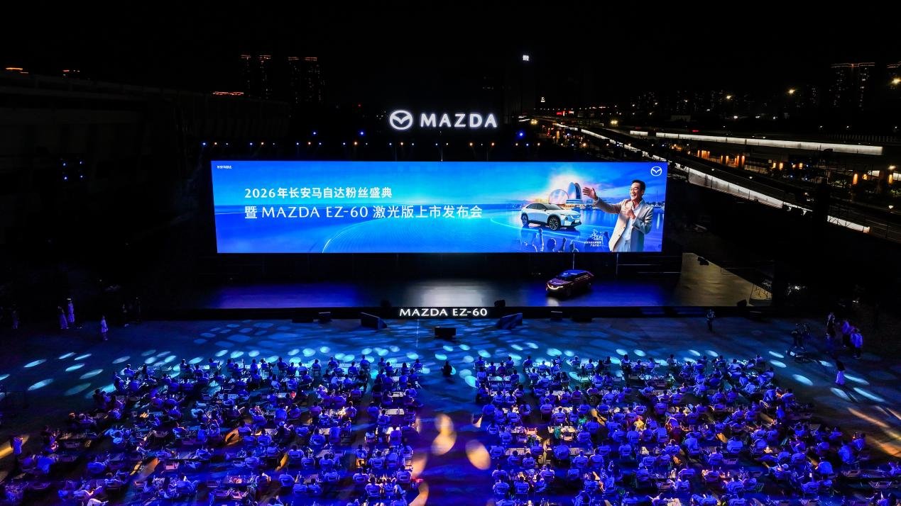 MAZDA EZ-60 lézerváltozat piacra került – a Changan Mazda a hosszú távú szemlélettel vezeti a vegyesvállalati újenergiás átalakulást