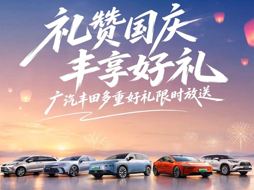 A Toyota lejjebb adja: a锋兰达 SUV 10 millió forint alatt is elhozható, főleg fogyasztás- és tartósságközpontú