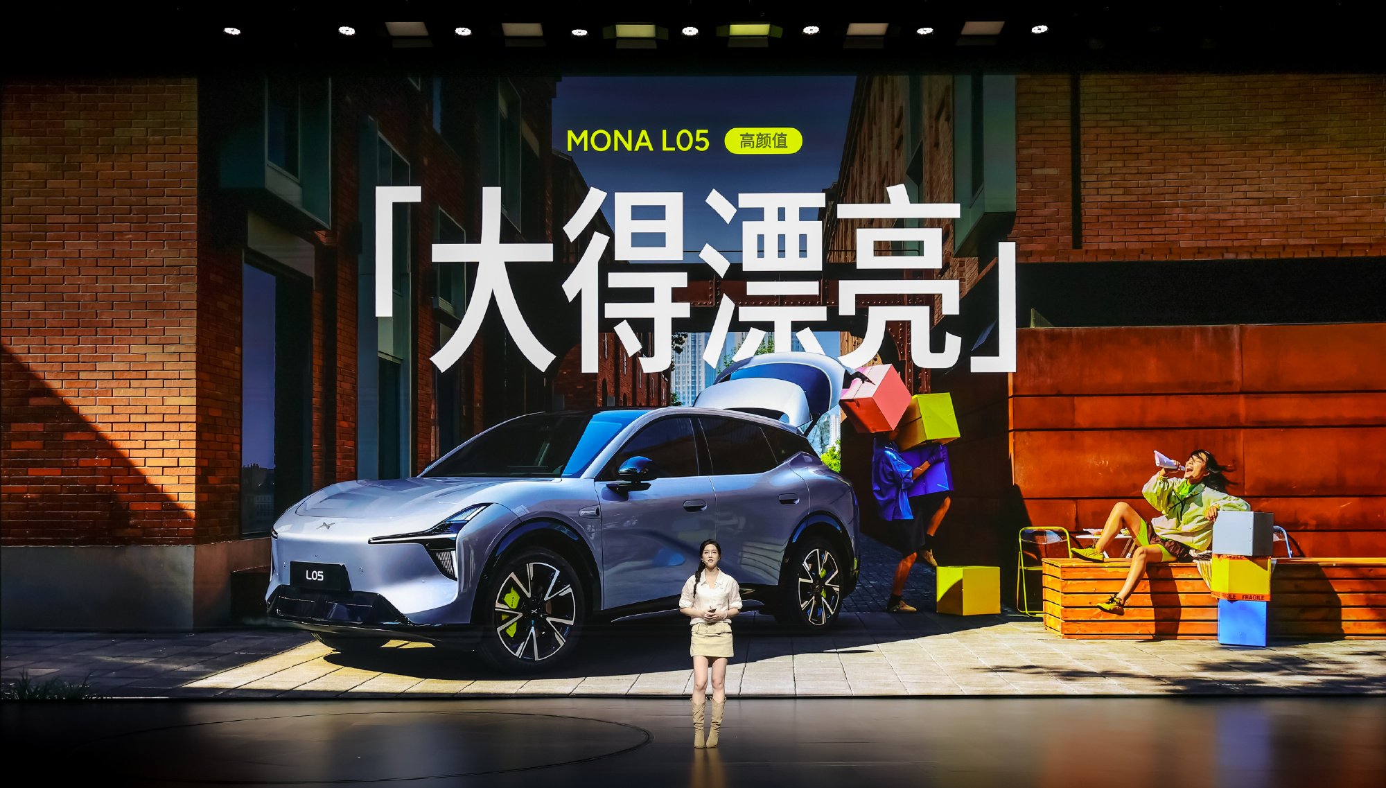 顏值空間智能全面拉滿，MONA L05定義年輕大五座SUV新選擇