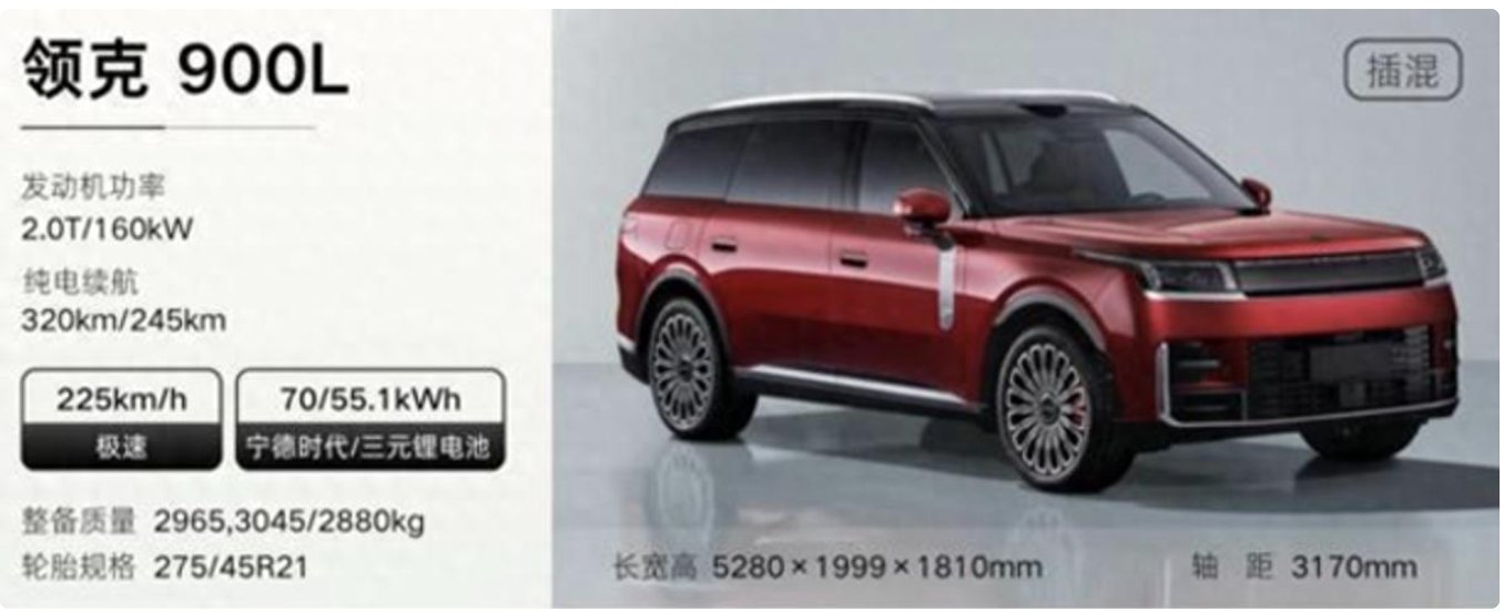 工信部第412批新車，千篇一律已成常態