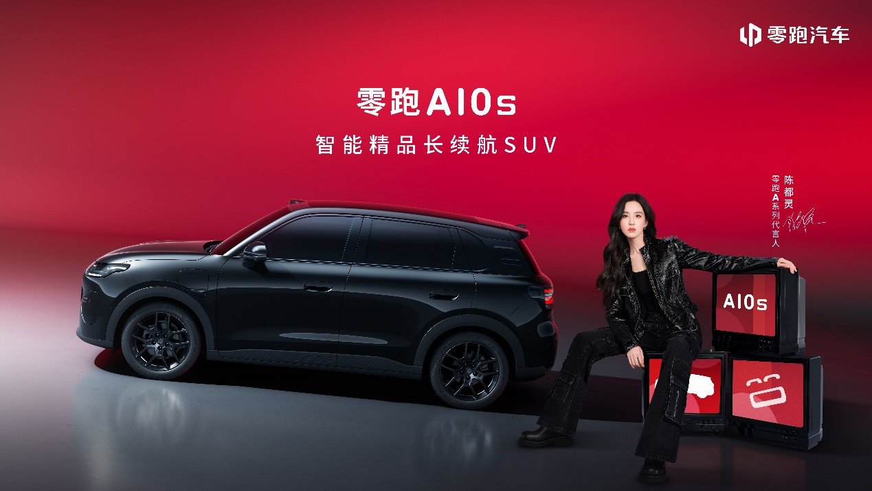 Стартовая цена 92 800 юаней: Zero Run A10s выходит на рынок — новый значимый продукт среди лидеров продаж полностью электрических SUV в сегменте до 100 000 юаней