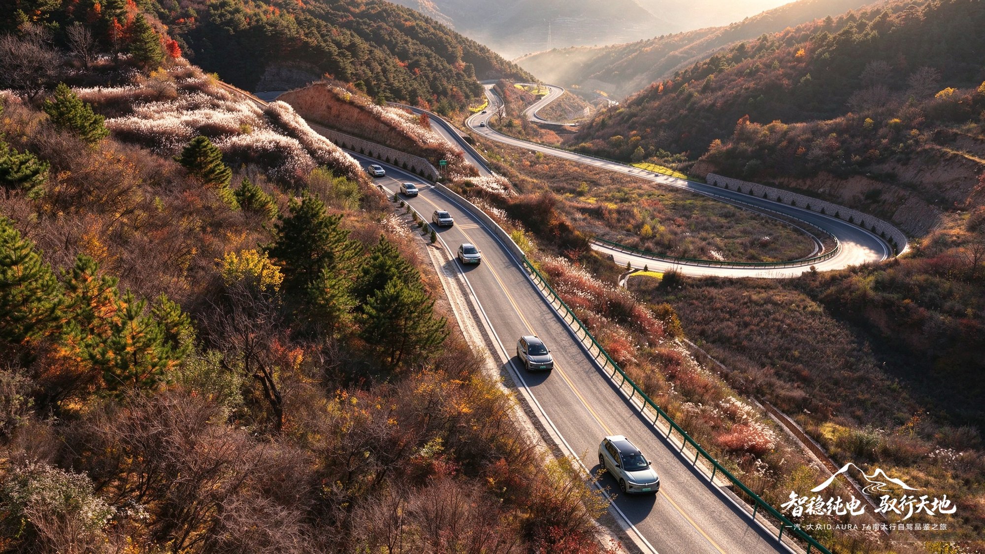 Dvojdňový výlet do Južného Tchaj-changu, úplne som sa zamiloval do FAW-Volkswagen ID. AURA T6