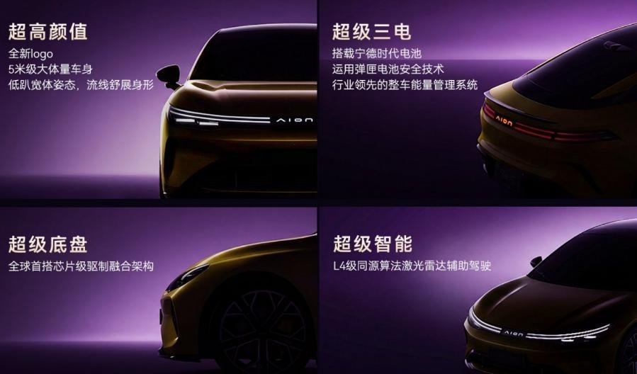迎潮而立，十年向新：昊铂埃安C端占比81%，实现销量逆势连增