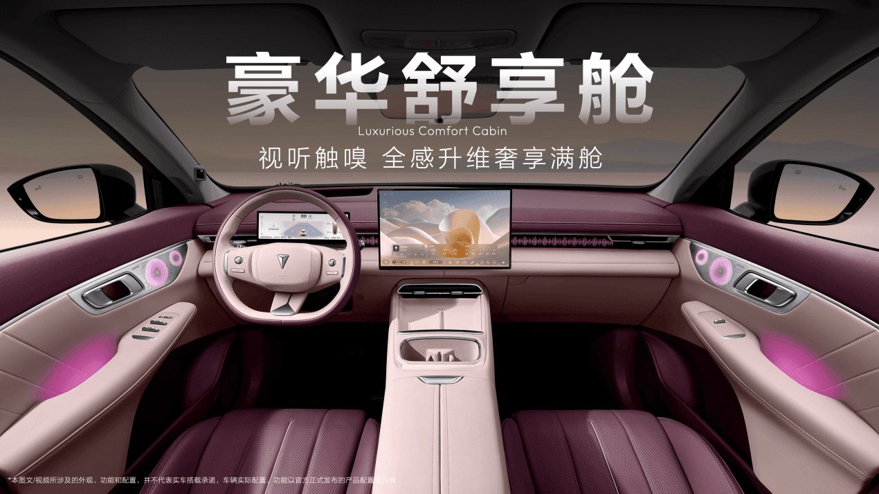 6C超充+725km续航 全新深蓝S07上新14.99万元起