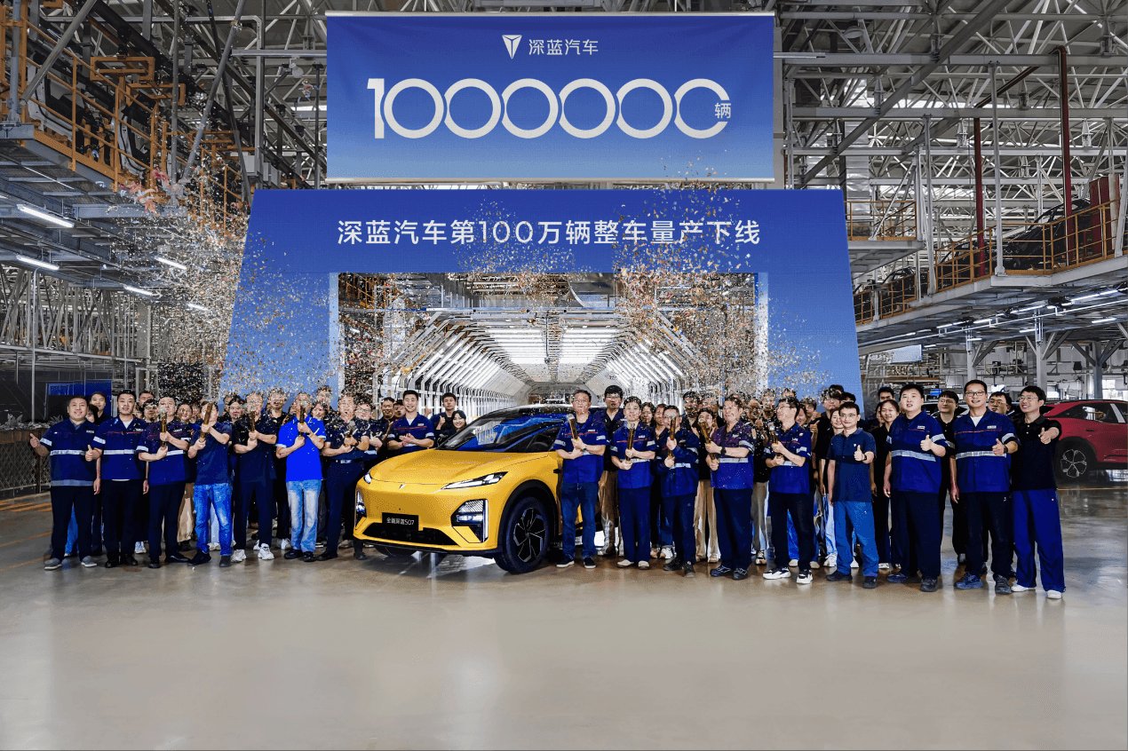 6C超充+725km续航 全新深蓝S07上新14.99万元起