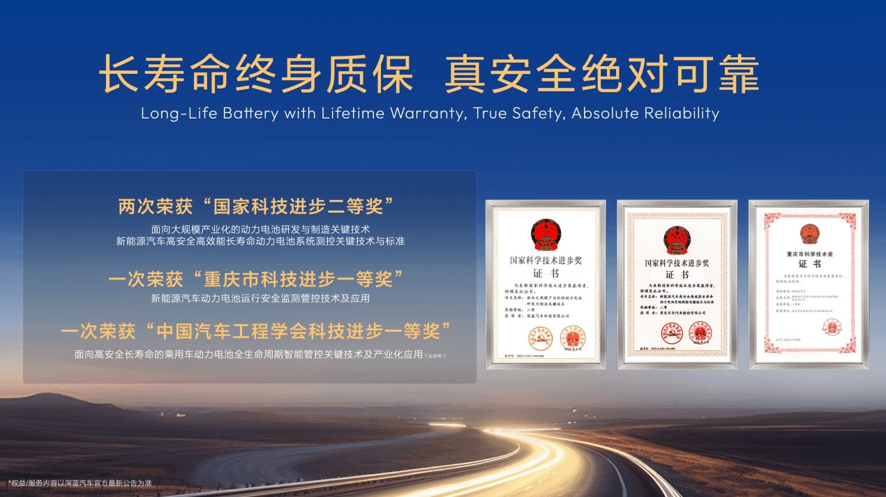 49个月突破百万辆，深蓝汽车跑出央企新能源“加速度”