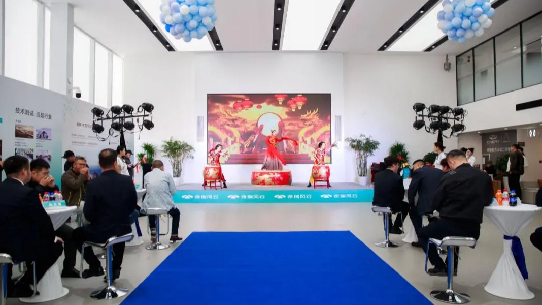 Svečano otvaranje kompanije Harbin Guangzhong Automobile Sales Service Co., Ltd. — novo poglavlje u uslugama brenda Chery