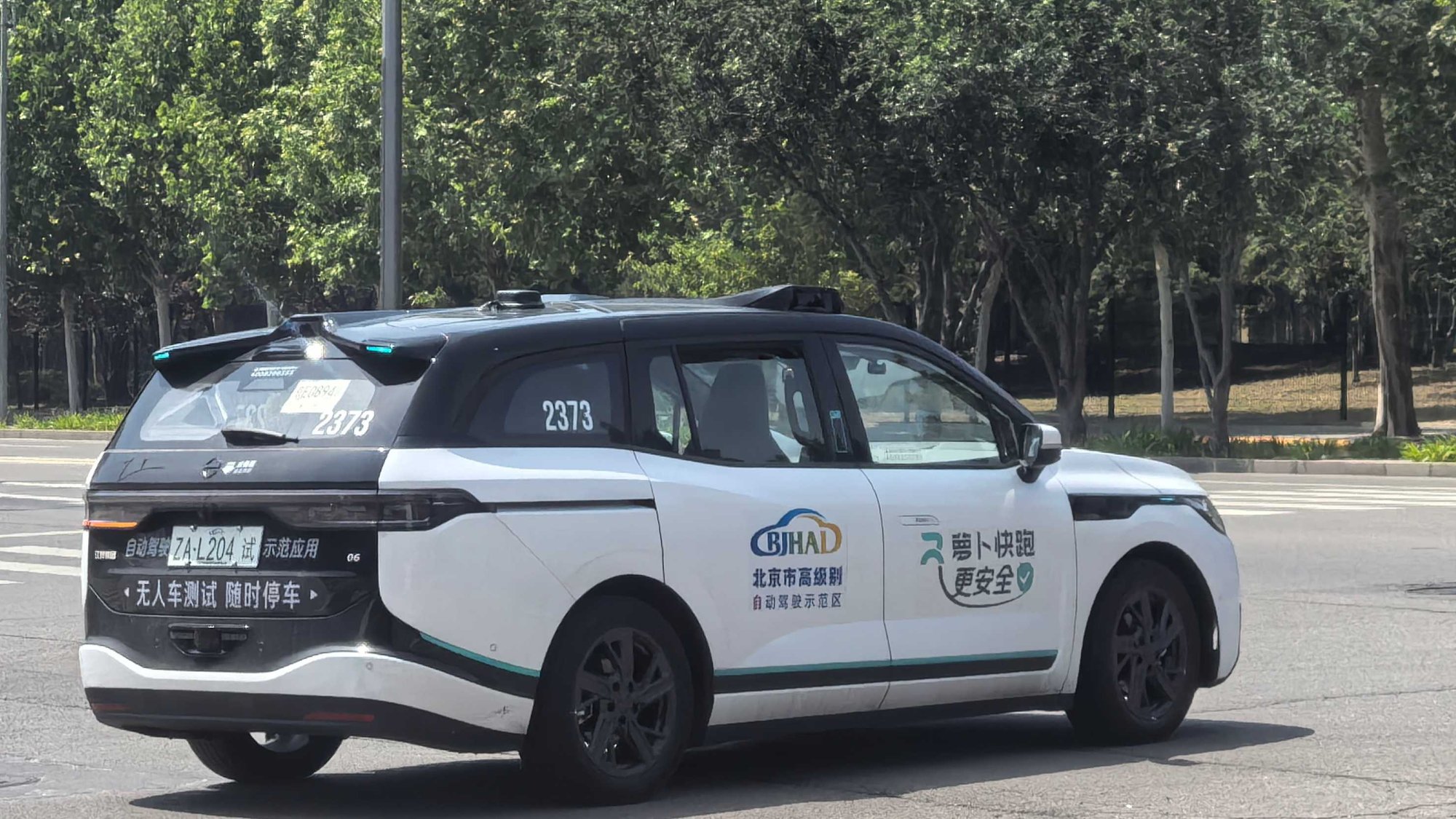 L4級自動駕駛MPV