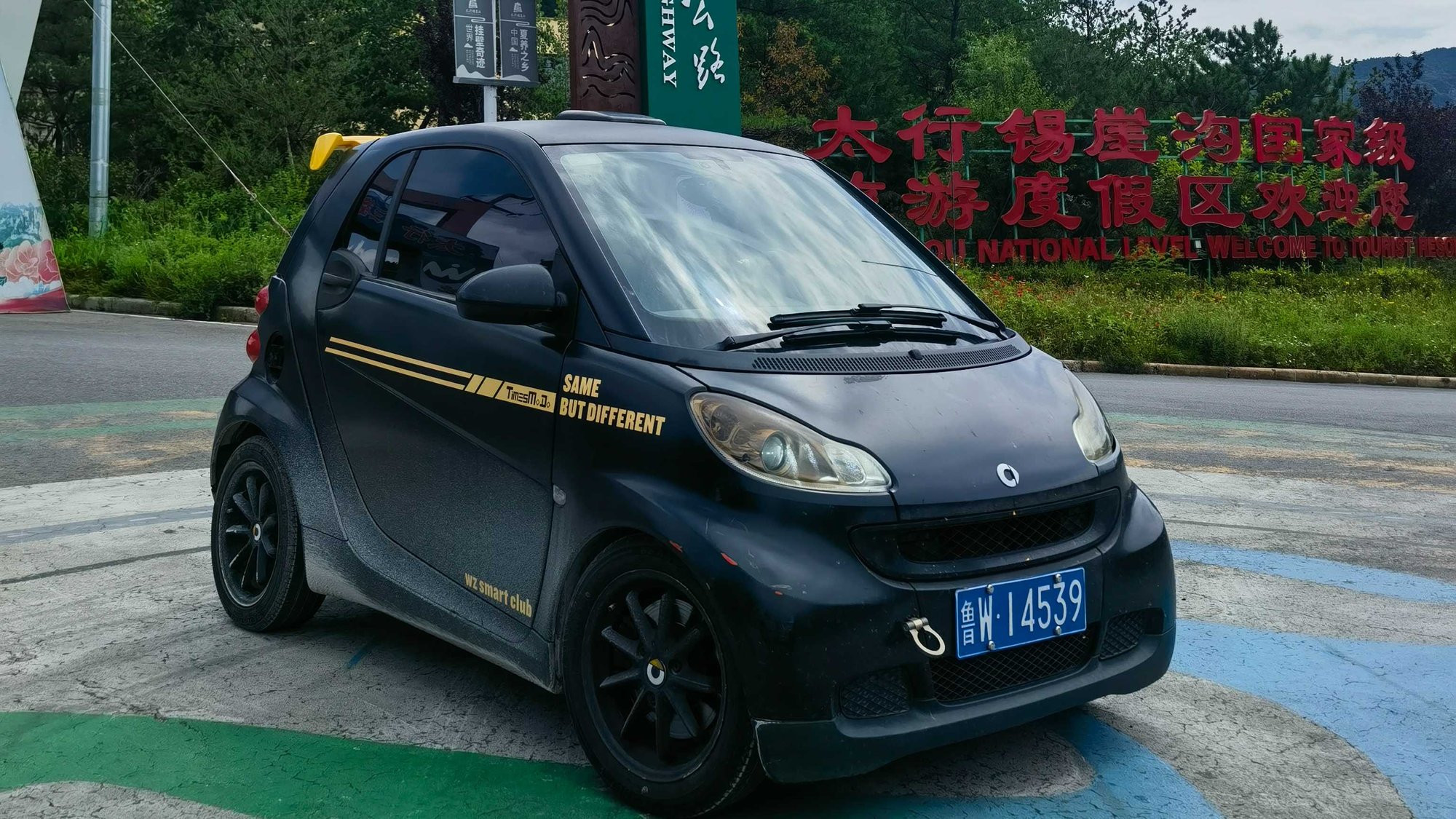 開著Smart，跑了趟南太行