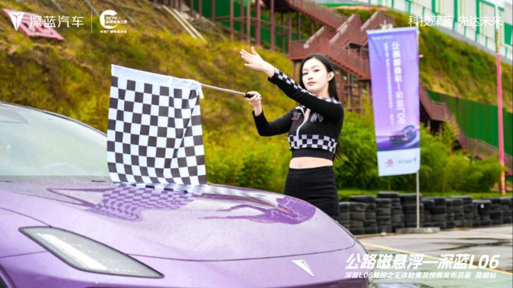 深藍L06昆明13.99萬元起預售，五大優勢成為年輕人的最優選