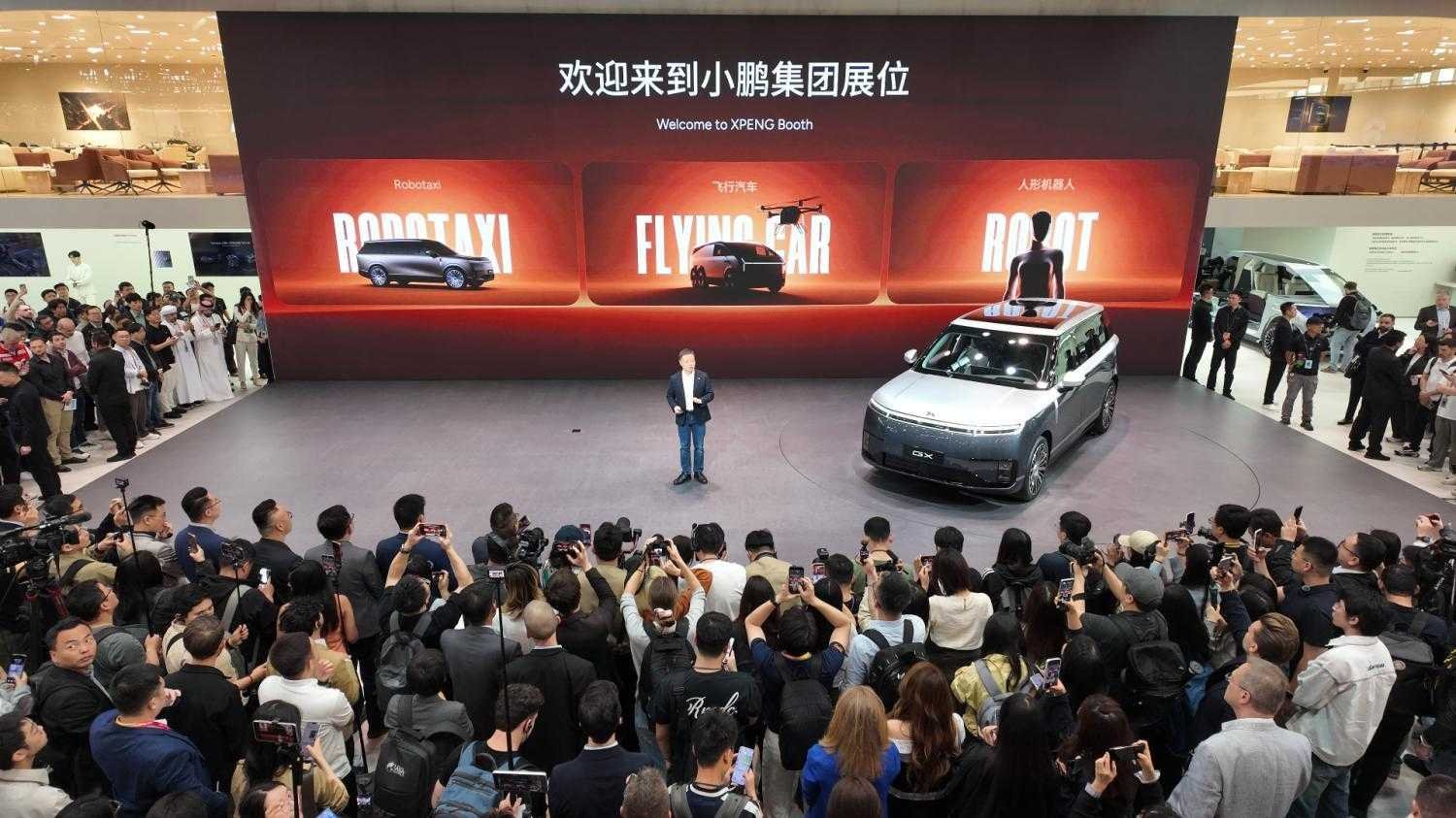 小鵬集團攜物理AI全明星陣容亮相2026北京車展，彰顯技術實力