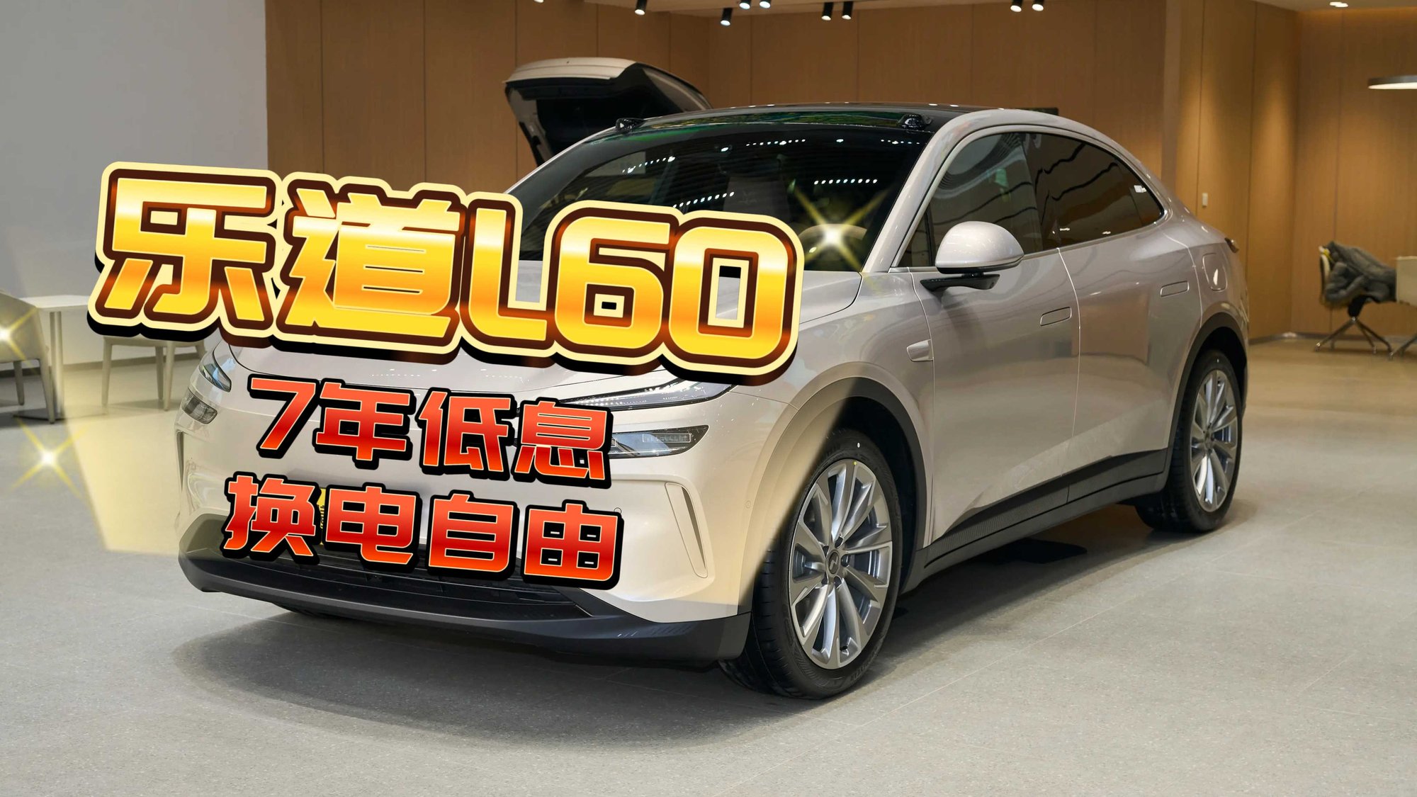 買車，別只盯著短期優惠，把賬算透才能選對車