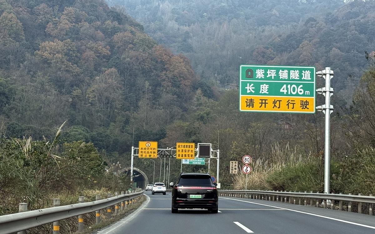 开着领克09川西自驾游，是一种什么体验？
