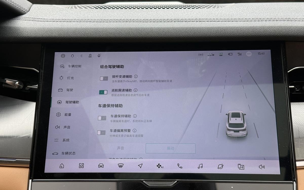 开着领克09川西自驾游,是一种什么体验?