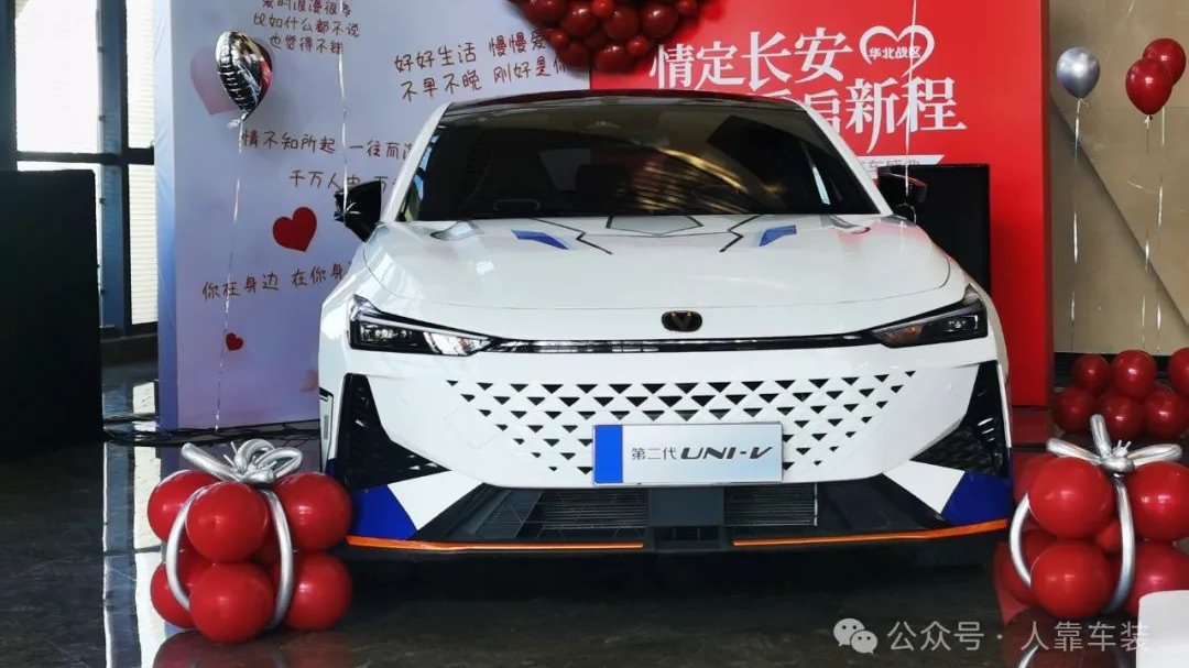 Teška nova vozila romantično se pojavljuju — „Zaljubljeni u Chang'an, ljubav započinje novo putovanje" Chang'an Automobile Valentinovo masovno predavanje vozila, događaj u severnoj Kini