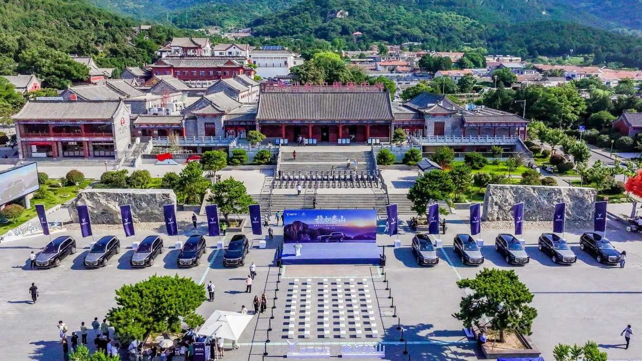 嵐圖泰山戰略攜手泰山文旅,以中國智造致敬中華山河