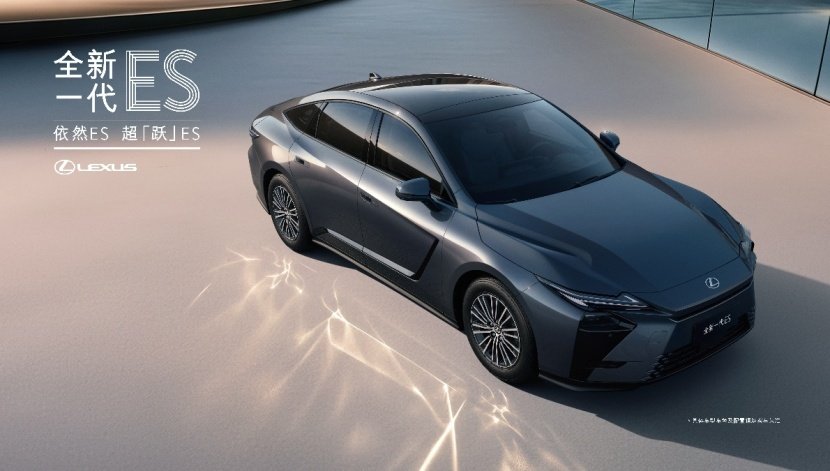 探索未来新境  LEXUS雷克萨斯全新一代ES正式上市