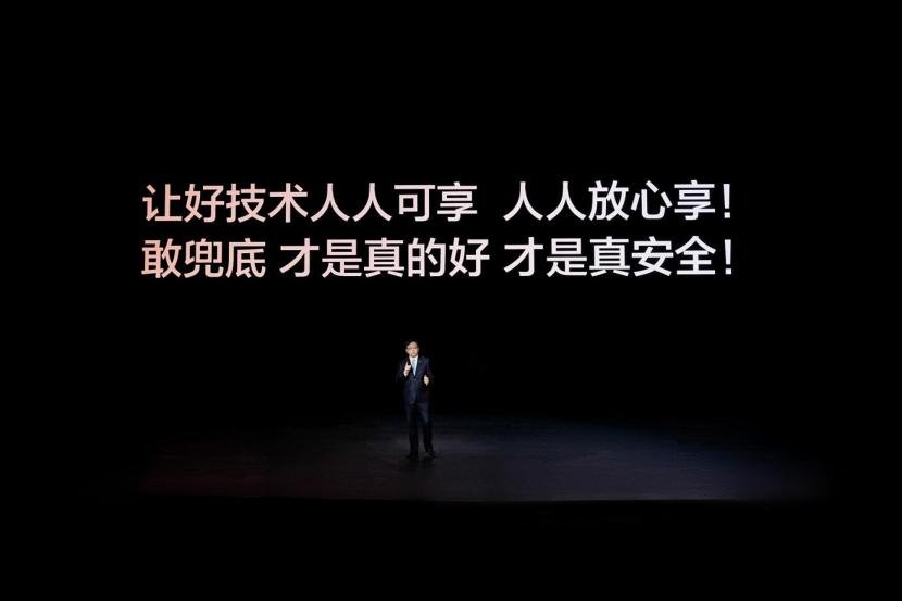 比亚迪率先承诺为城市领航安全兜底开创全民城市领航时代