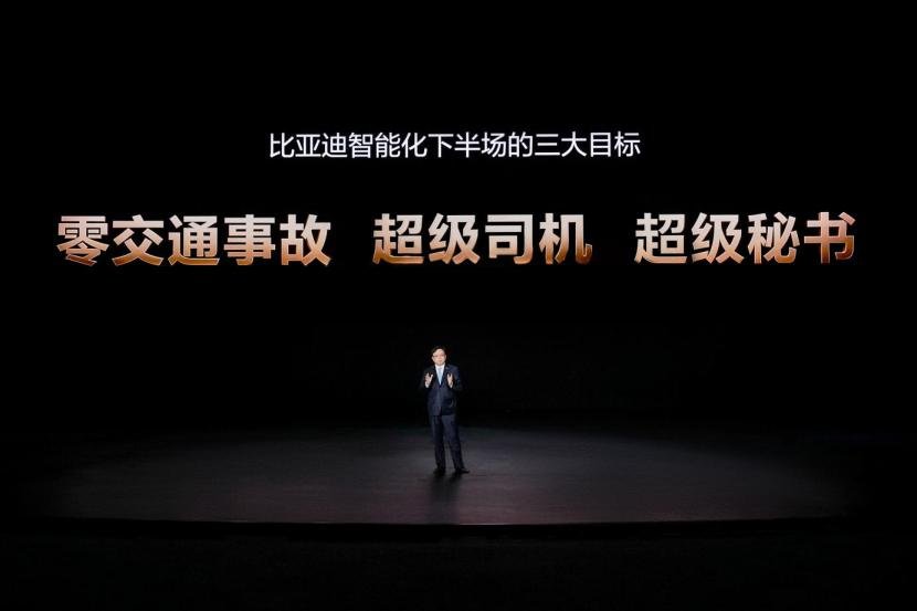 比亚迪率先承诺为城市领航安全兜底开创全民城市领航时代