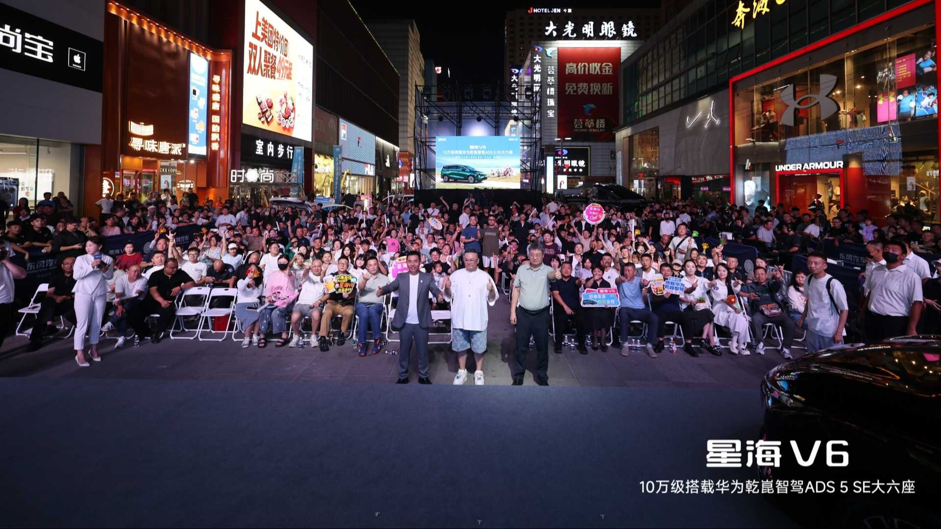 《朋友的酒》燃爆瀋陽 星海V6十萬級華為智駕大六座引爆全場