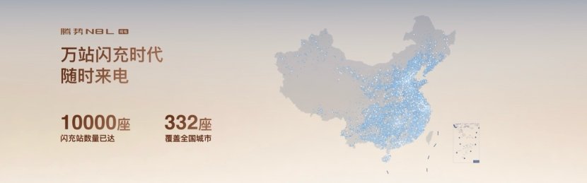 腾势N8L纯电上市29.98万元起，首搭AI超级智能体迪迪虾