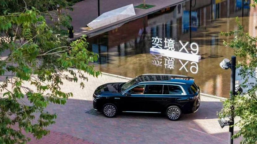 奕境X9•灼华 八城联动上市品鉴会沈阳圆满落幕