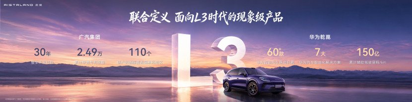行业首款阔五座SUV启境GX7上市限时权益价22.99万万起