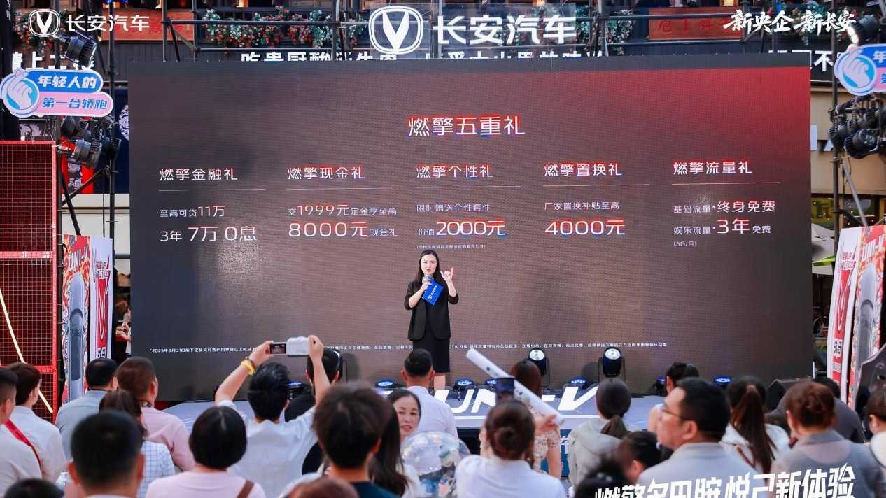 Максимальная комплектация и взрывная цена! Changan третьего поколения UNI-V выходит на рынок в Гуйяне, цена от 97 900 юаней!