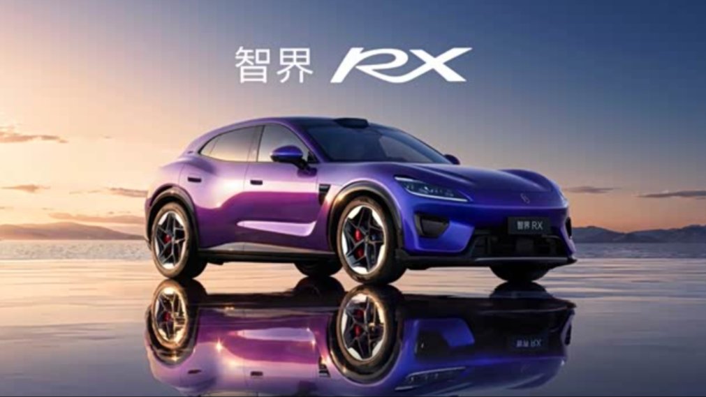 售價25.98萬-38.98萬元智界RX正式上市,為駕駛而生為價值而造