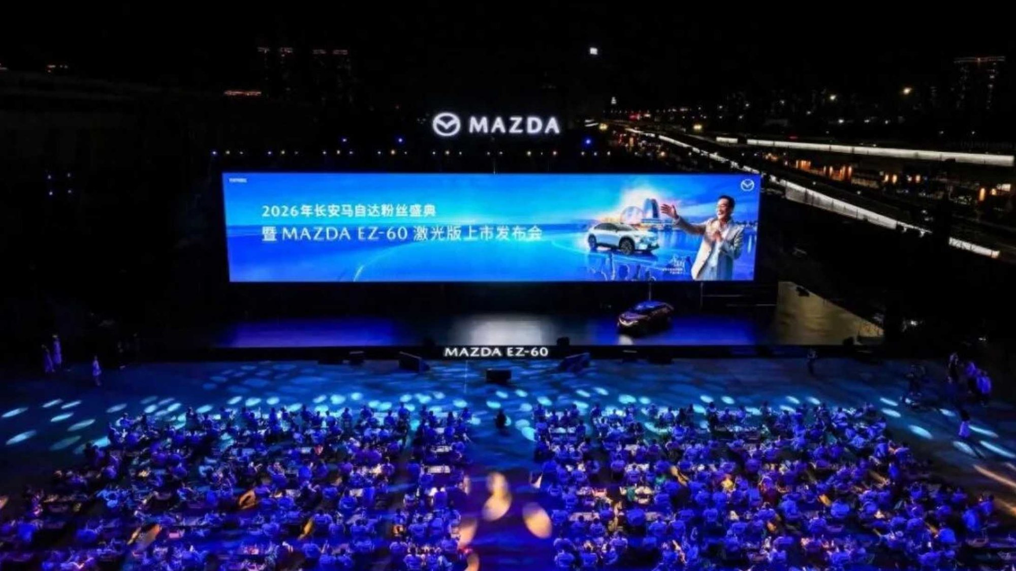 A MAZDA EZ-60 lézerváltozata hivatalosan megjelent – 2026-os Changan Mazda rajongói fesztivál nagyszabású nyitánya Zhuhai-ban