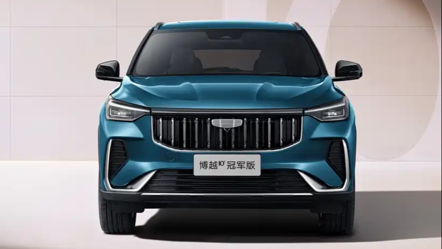 A Geely Boyue tizedik évfordulós bajnoki kiadásának hivatalos képei – exkluzív fényezés és fejlesztett felszereltség