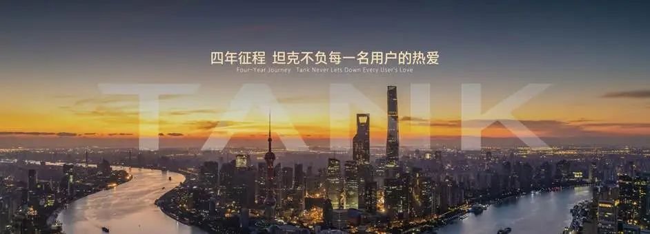 上海车展上屏文件0423-最终版.002