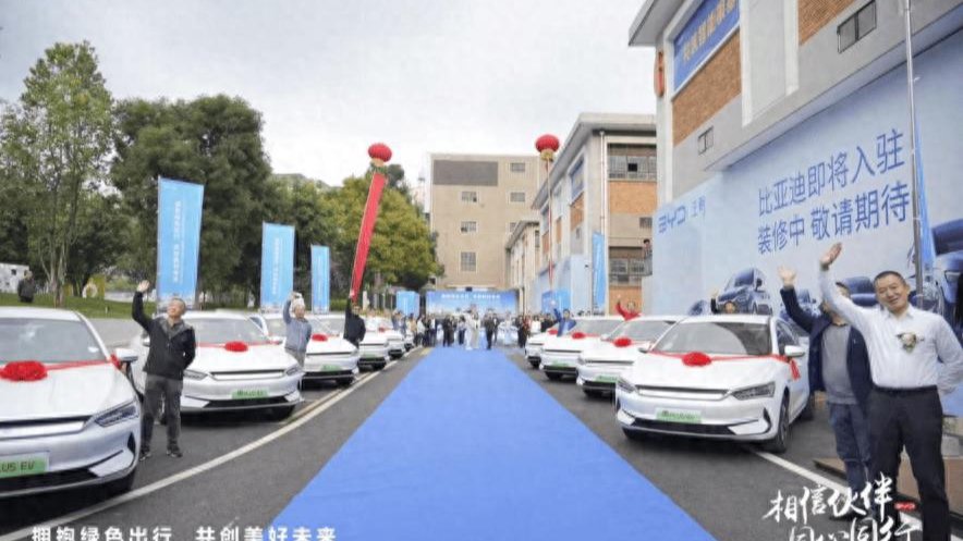 A BYD Yunnan Zhonghe Hexin 4S márkakereskedés és a Diyixing első Qin PLUS EV hálózati autóinak sikeres átadása