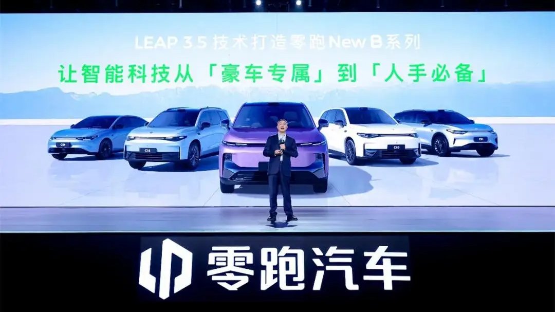 Nouveau benchmark des SUV intelligents : le Leapmotor B10 en prévente à partir de 109 800 yuans