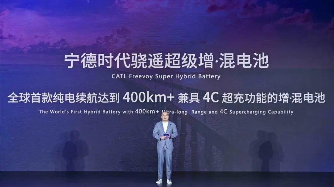 充電一次通勤一週:驍遙開啟增混「大電量」時代