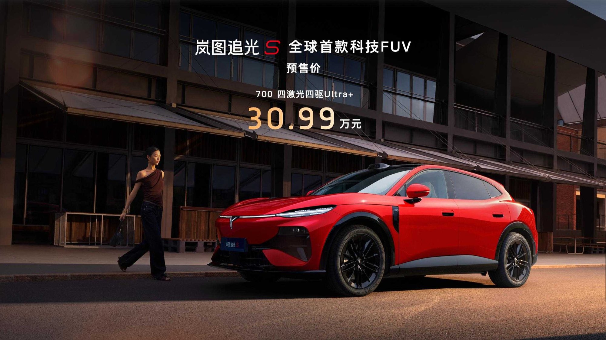 How solid is this tech FUV with a top trim priced at 309,900 yuan?