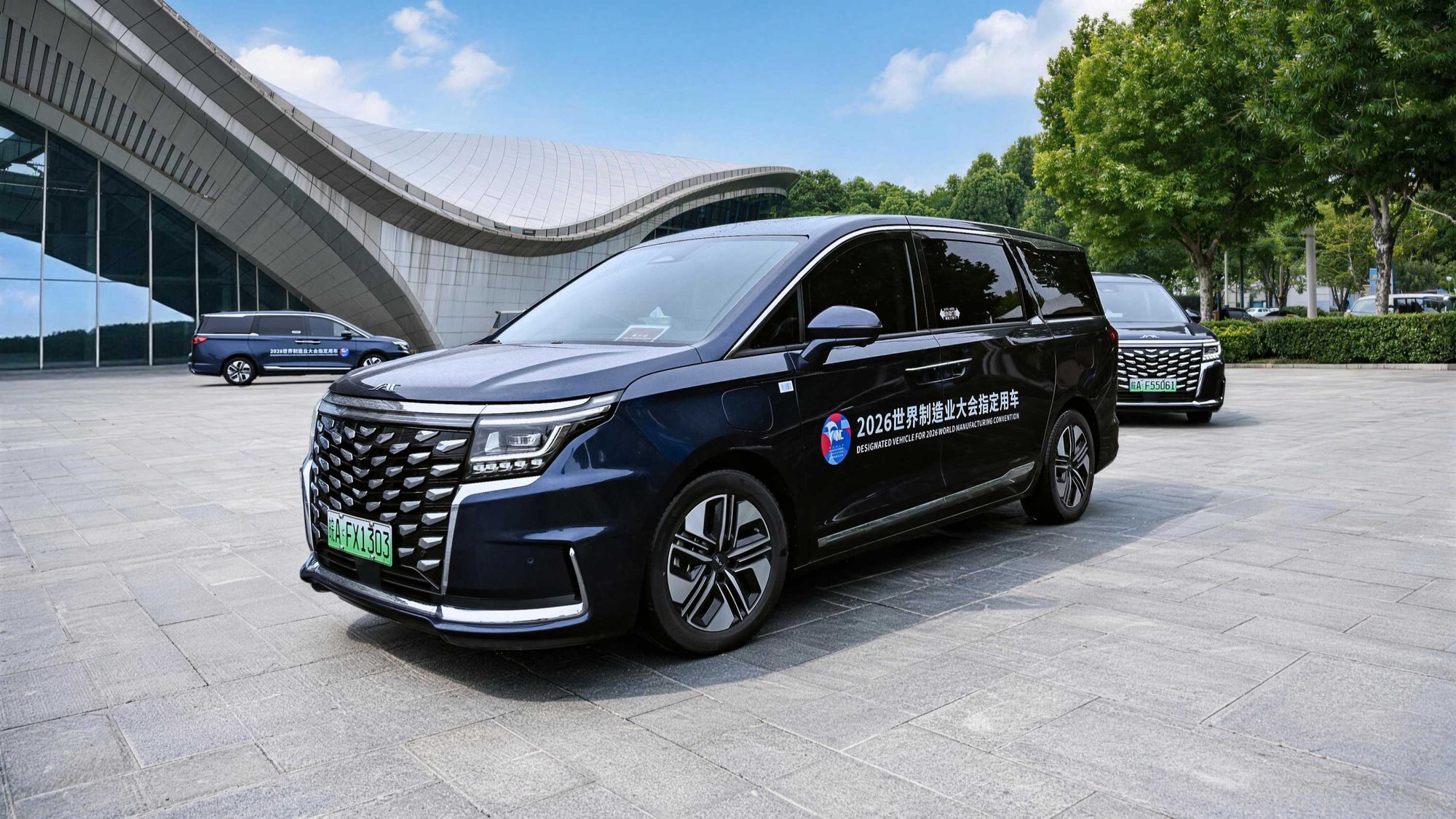 瑞風RF8高標準護航2026世界製造業大會