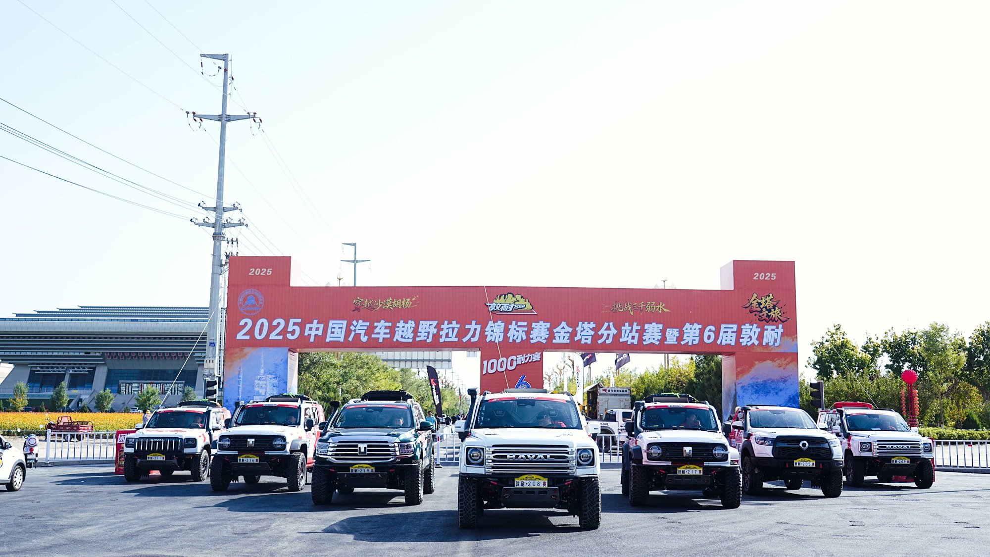 Bwana Wei Jianjun akiendesha Haval H9 toleo la dizeli, mifano mbalimbali ya magari ya Great Wall Motors yanaonekana katika kundi la T2 la mashindano ya Dunhuang 2025