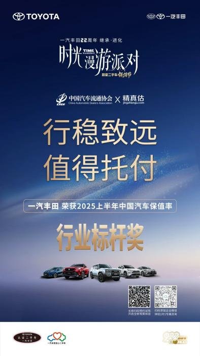 C:/Users/Administrator/Desktop/公关稿件配图/图3-1高保值佳绩.jpg图3-1高保值佳绩