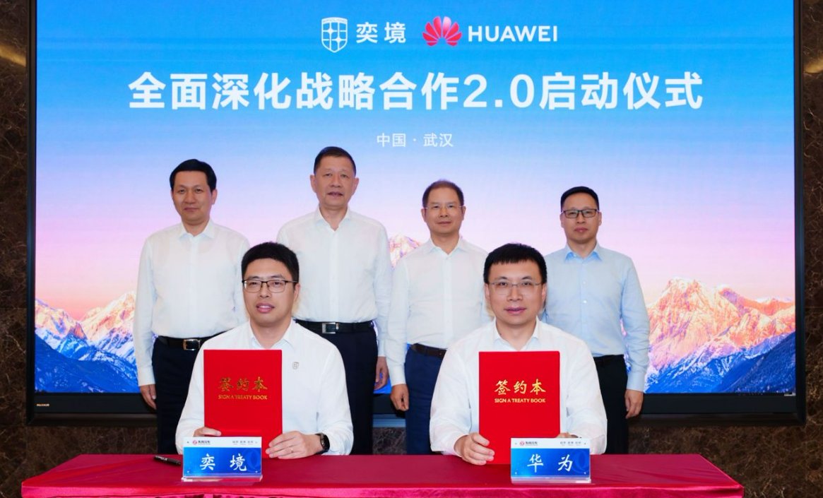 徐直軍壓陣，乾崑王牌落地：奕境X9可否復刻9系神話？