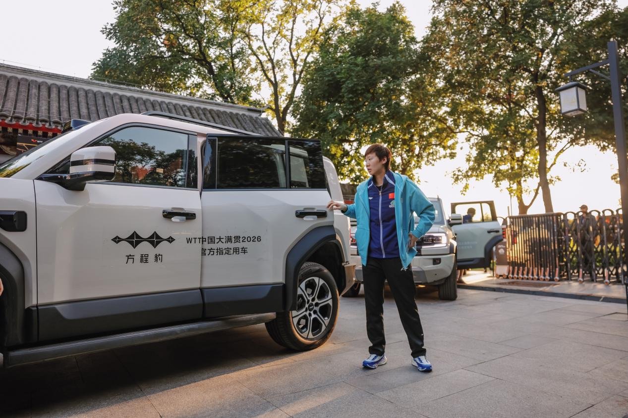 王曼昱乘车