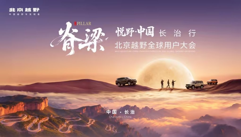 联想截图_20261010111221