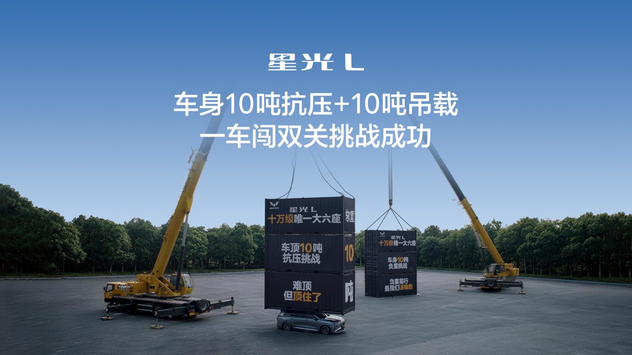 新闻稿配图-2