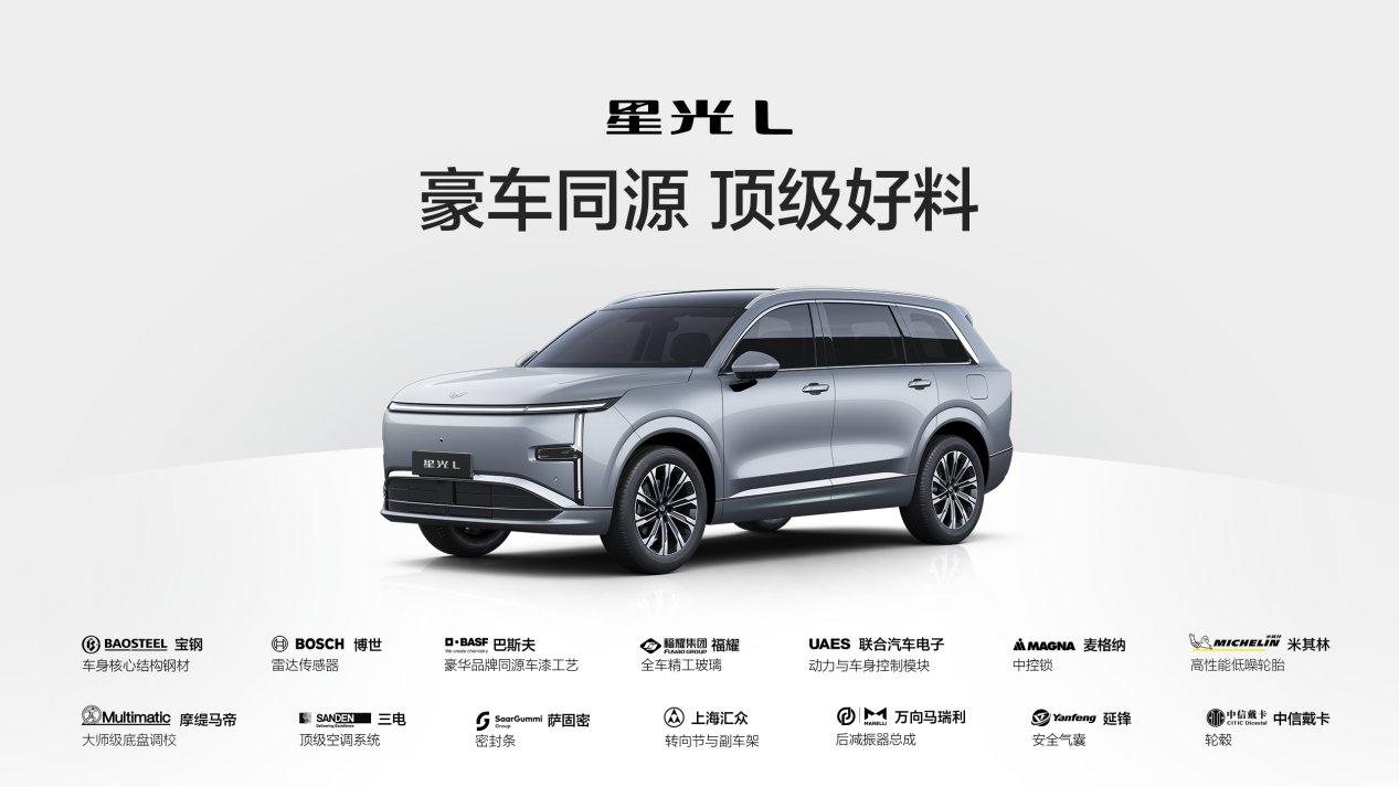 新闻稿配图-3