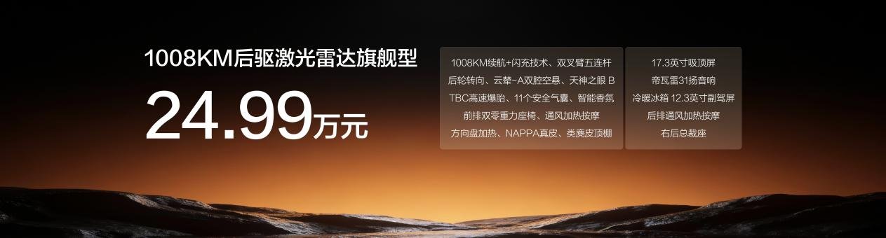 大汉43