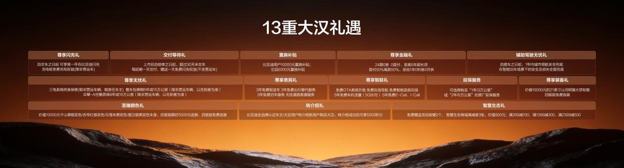 大汉47