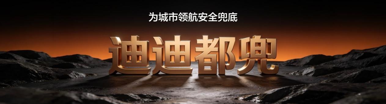 大汉28