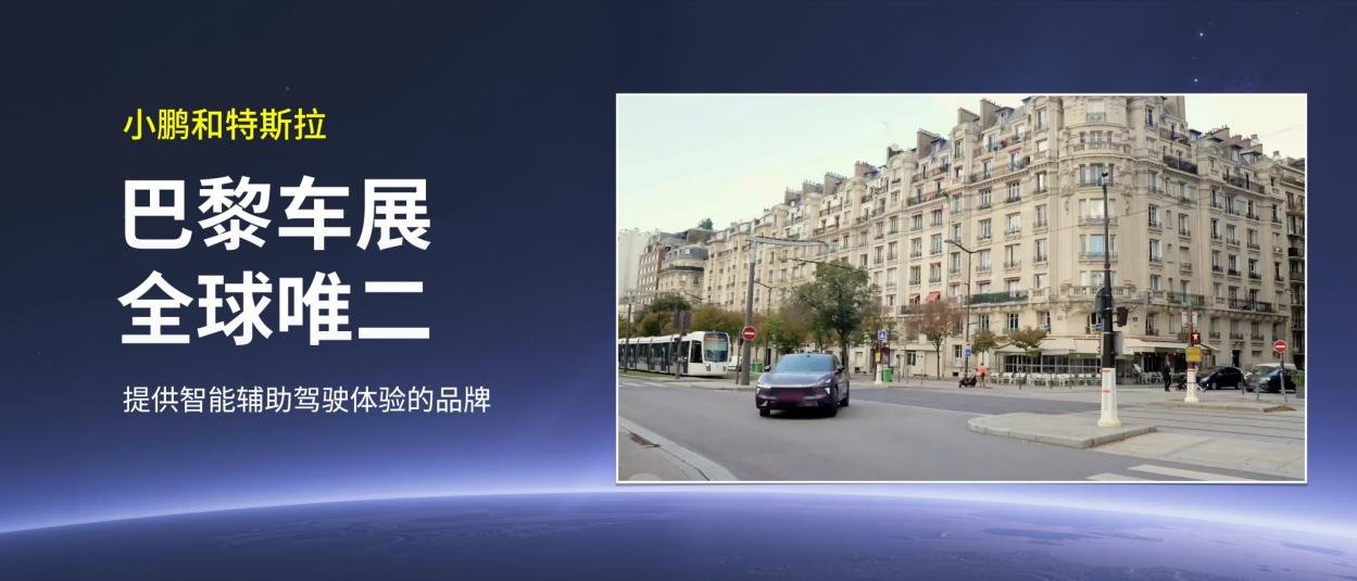 C:/Users/ThinkPad/Documents/小鹏MONAL05预售(1)/图片 13.jpg图片 13