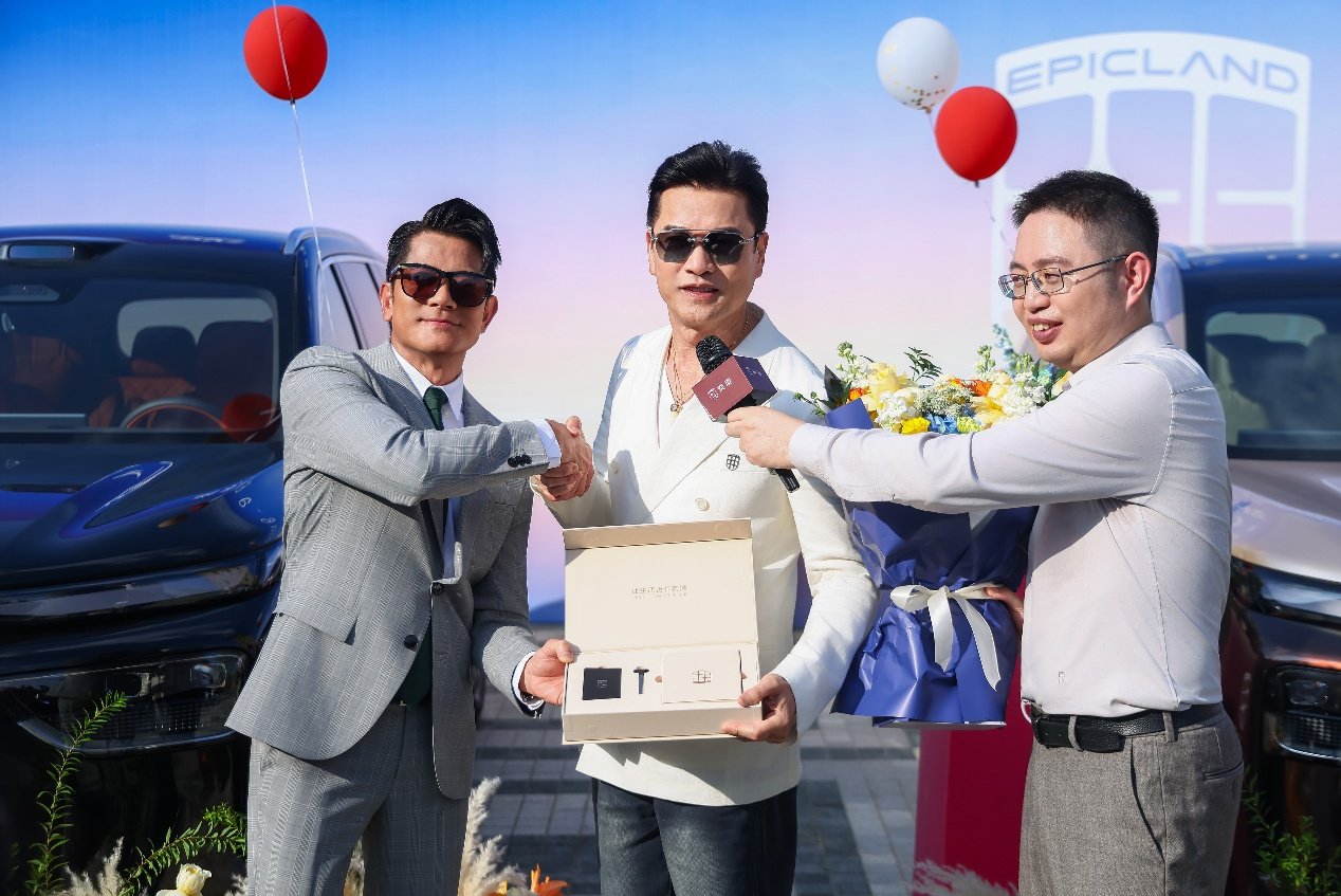郭富城親手交車，呂良偉成車主！奕境X9華為松山湖交付儀式雙星閃耀