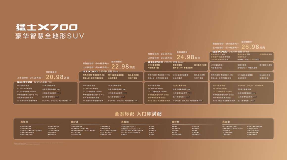 联想截图_20261026102427
